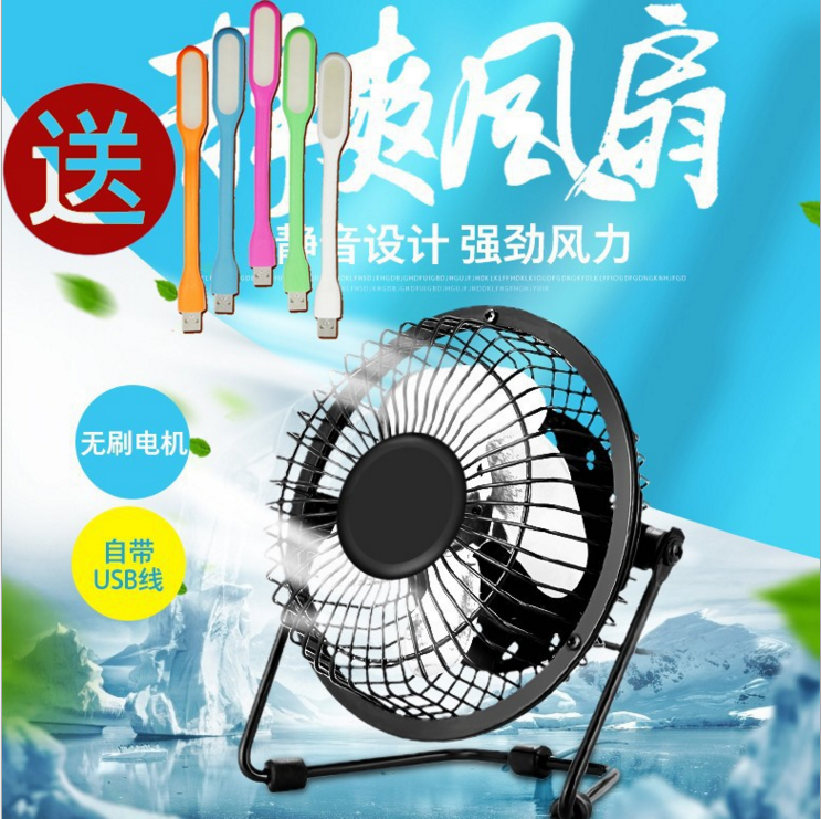 Ventilateur USB - Ref 401524 Image 1