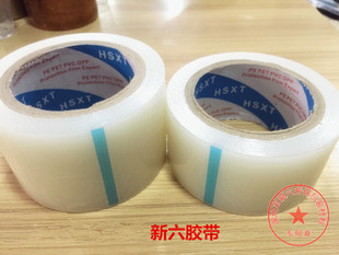 包邮 55mm*200m手机卷膜 展机保护膜 美容贴膜 粘灰清洁用（中）