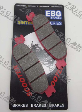 TW125 99-04 TW200 01-02 TW225 03 ST225 97年前刹车皮 前刹车片