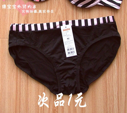 Slip - Ref 647668 Image 1