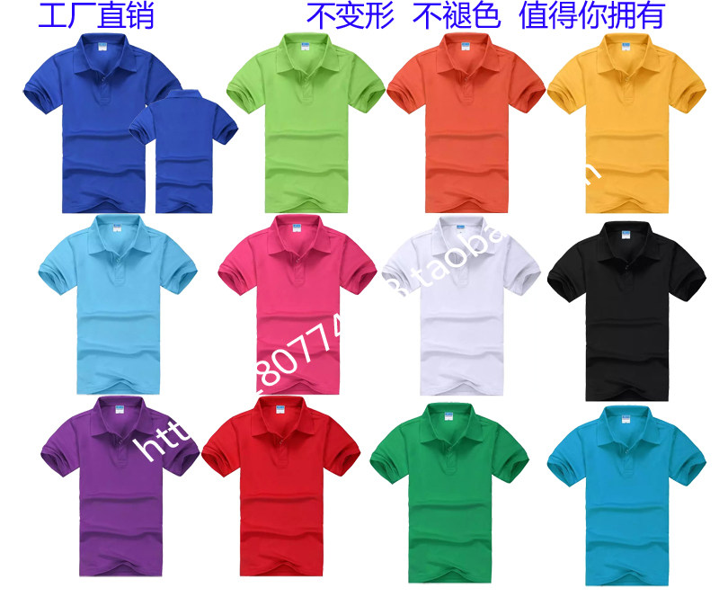 CVC精梳男女士polo衫商务短袖T恤翻领班服可印字空白工作服定做