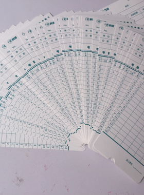 科密热敏考勤卡50张 盒卡纸适用AT60 AT50 3608科密热敏考勤机