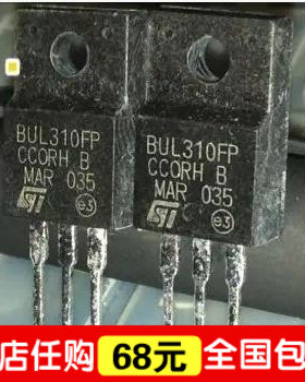 全新原装BUL310FP 空调电源芯片