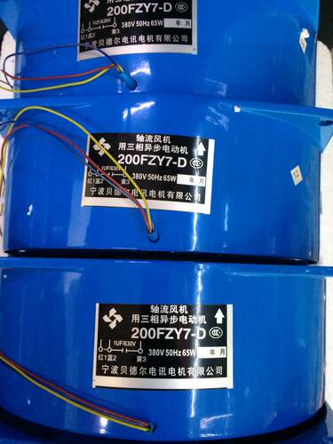 带电容气保焊手工焊散热风扇贝德尔200FZY7-D 单相380v 原装风扇