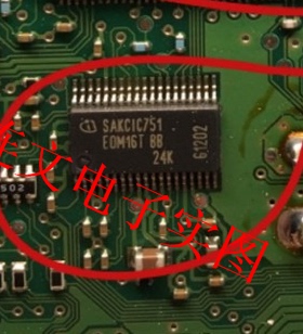SAKCIC751 EOM16T BB EDC17汽车电脑易损IC芯片模块 可直拍