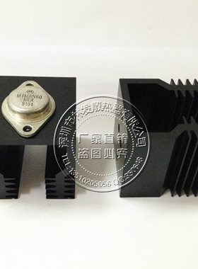 效应管散热片44*45.8-45MM 散热器 黑色铝型材 继电器专用散热器