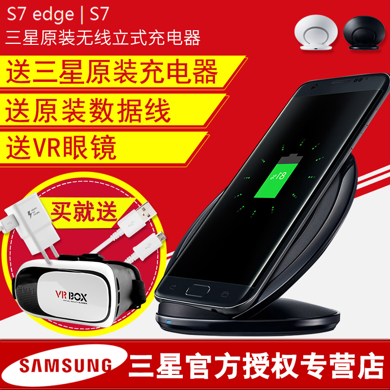 chargeur SAMSUNG pour téléphones SAMSUNG SAMSUNG - Ref 1292415 Image 1