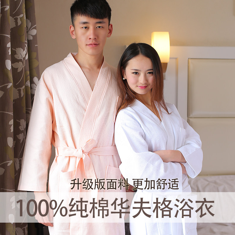 Peignoir jeunesse gaufre - Ref 591915 Image 1