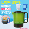BRiki 050a電熱水壺歐洲旅行電水壺小家電低功率電水杯學生350W