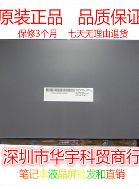 适用于索尼 Z115  41312T 笔记本屏幕B131HW02 V.0 B131RW02 V.0