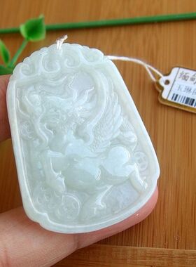 94797玉琳阁 缅甸玉 实物拍天然A货翡翠玉 飞龙在天 大吊坠送证书