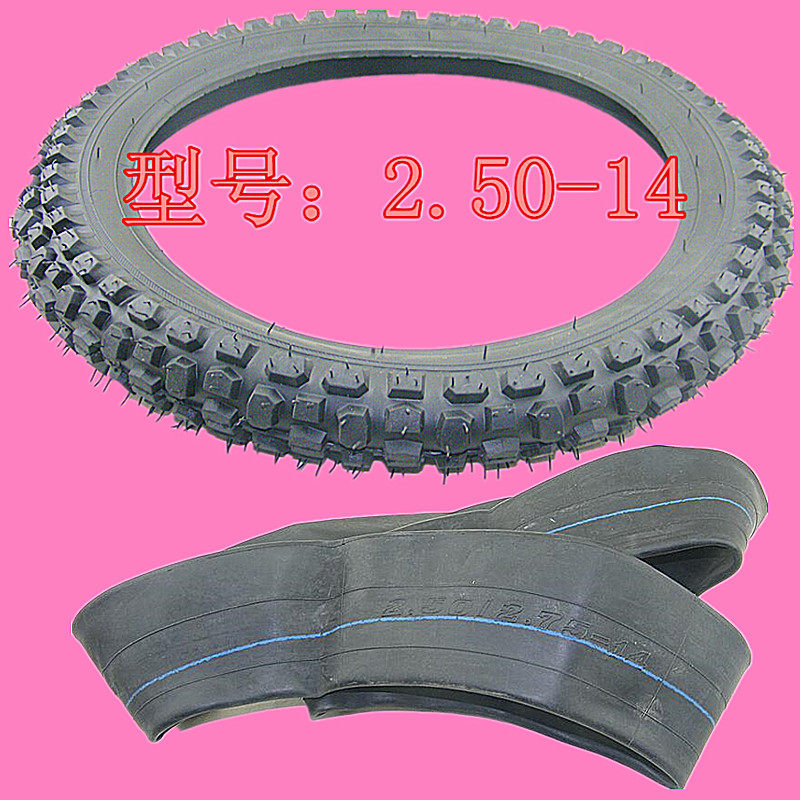 摩托车电动车阿波罗飞鹰山地车轮胎外胎充气胎2.50-14内外胎
