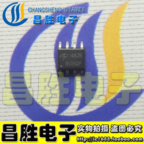 【昌胜电子】全新原装 AO4828 4828 液晶电源管理芯片