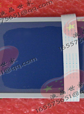 EW32F10BCW 20-20315-3 EDT5.7寸液晶屏