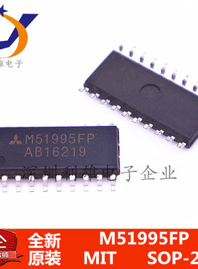 全新原装 M51995FP M51995 贴片 SOP-20 转换器离线开关 现货