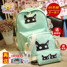 Sac pour homme - Ref 52179 Image 17