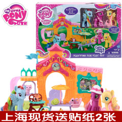 Figurine manga HASBRO    Ma petite Baoli - Ref 2698627 Image 12