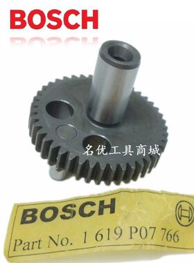 正宗博世BOSCH原厂零配件GSH500齿轮TSH5000Plus专业电镐偏心轮
