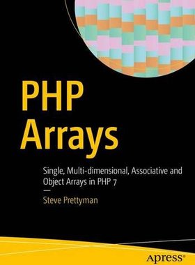 【预订】PHP Arrays