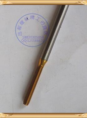 日本OSG长柄镀钛挤压丝攻M2X0.4X100 加长100mm丝锥M2.5M2.6X0.45