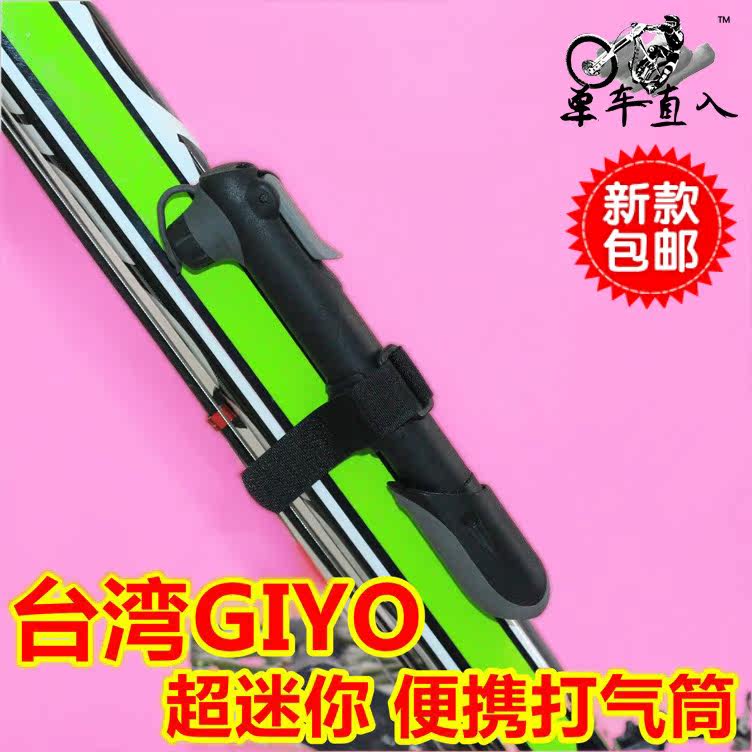 Pompe à vélo GIYO - Ref 2389785 Image 1