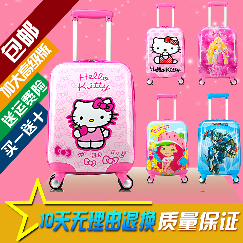 ÕýÆ·hello Kitty¶ùͯÀ¸ËÏä18´çÂÃÐÐÏäÍòÏòÂÖÐÐÀîÍÏÏä¿É×øÊé°üÅ®