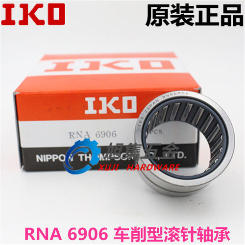 IKO日本进口滚针轴承NA RNA6906UU尺寸35*47*30原装正品LRT303530