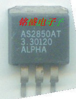 原装进口拆机AS2850AT AS2850AT-3.3 TO-263 可调稳压器
