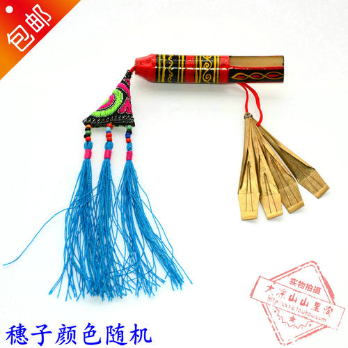 大凉山彝族口弦4叶平头包邮彝族
