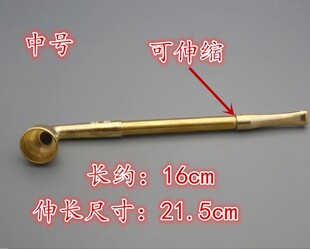 中号 传统老式 烟袋锅旱烟袋 长烟斗 黄铜烟锅黄铜烟嘴 旱烟杆