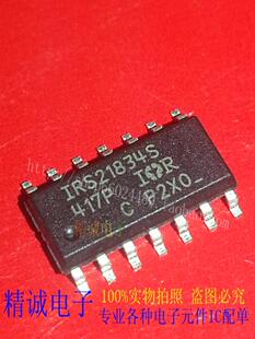 IRS21834S IRS21834 SOP14 全新正品进口IC