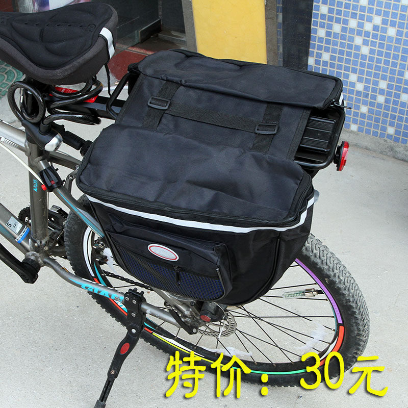 Sacoche pour vélo mixte - Ref 2214837 Image 1