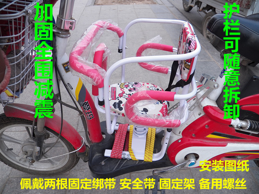 siège enfants pour vélo - Ref 2413109 Image 3
