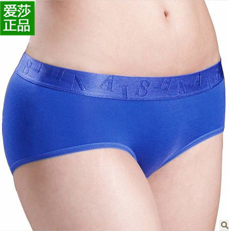 爱莎女士内裤天丝莱塞尔纤维青年低腰提臀弹力宽边抗菌无痕三角裤