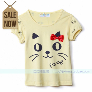 Jupe pour fille - Ref 2052809 Image 12