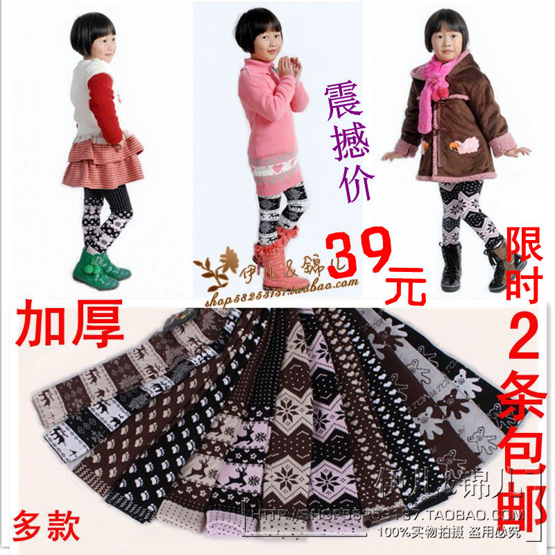 秋冬全棉双层提花不起球打底裤