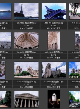 法国巴黎图片 欧洲风景 凯旋门 埃菲尔铁塔 素材图片图库