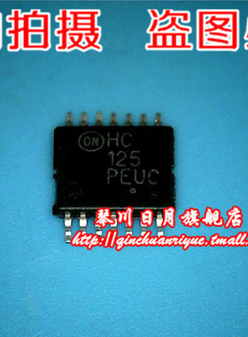 【小猪本本】74HC125DTR2G  2元 全新原装 实物拍摄 可直接拍！