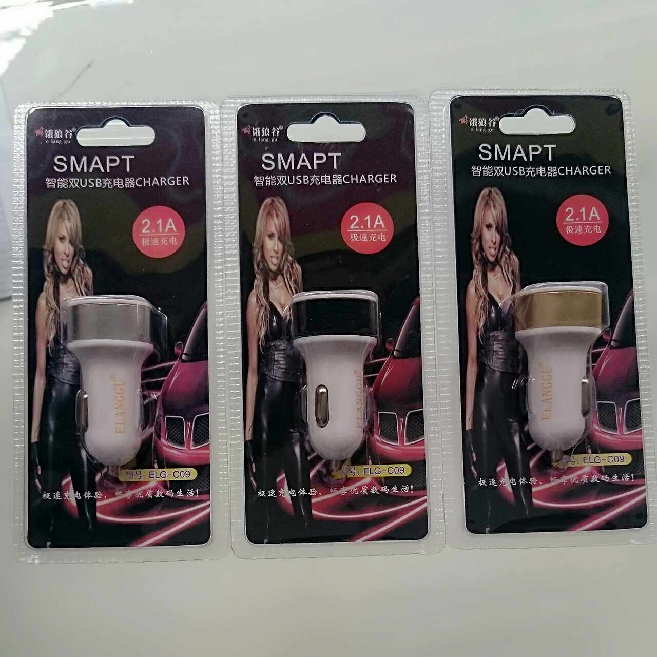 chargeur 2A - Ref 1296498 Image 1