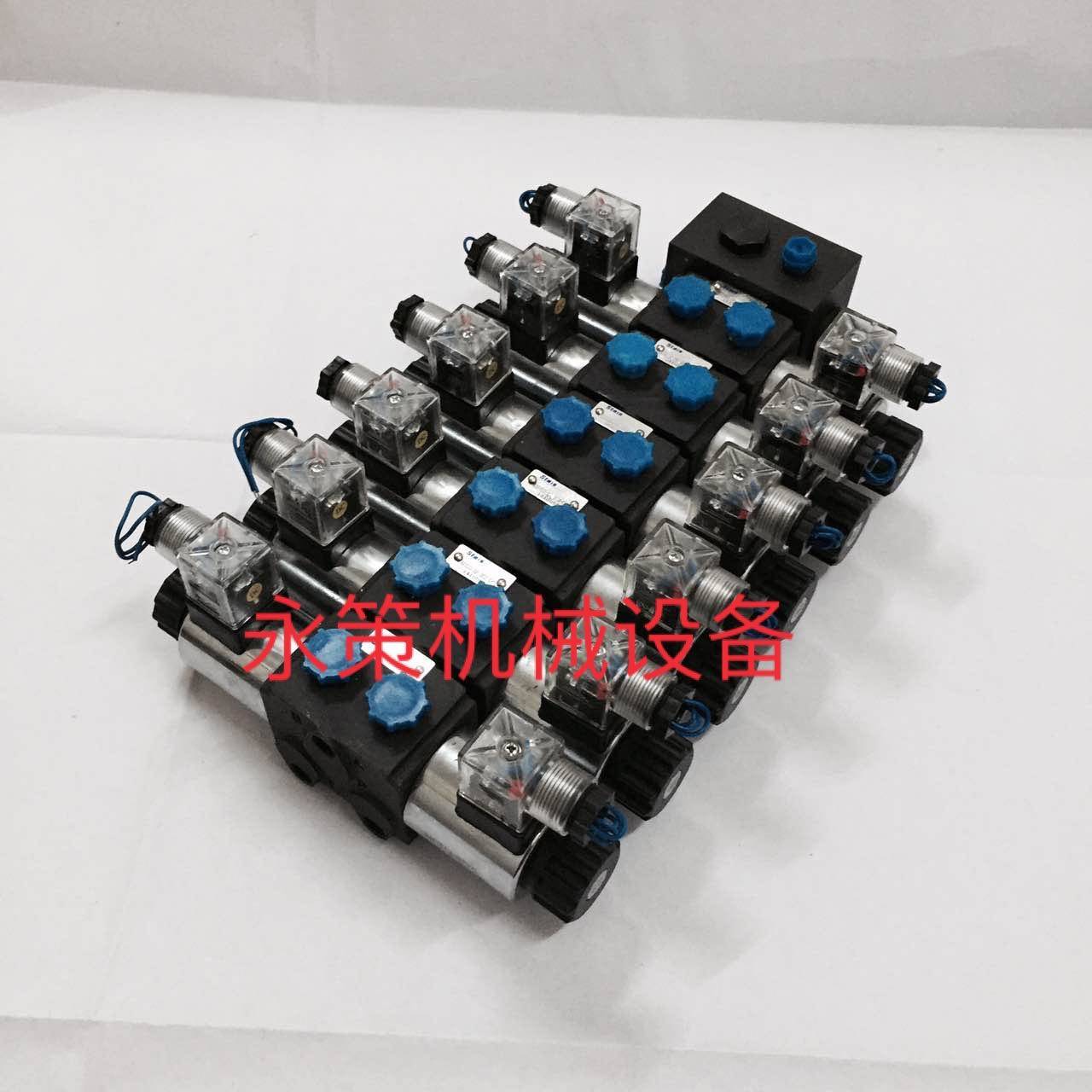 管式齿轮泵电磁换向阀38螺纹电磁阀液压多联控制阀4WE6通径管式阀