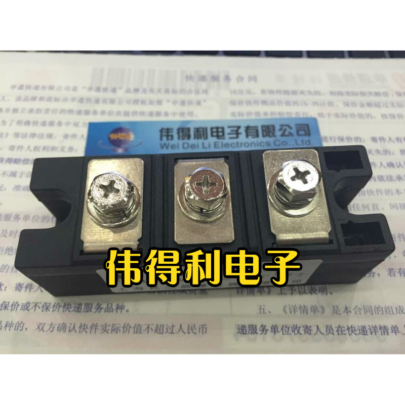 全新MDC250A 1600V MDC250-16硅整流二极管模块变频器常用