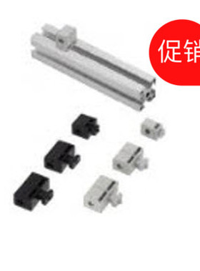 同 日本 米思米 HCBR8-45 面板加强用支架 树脂型