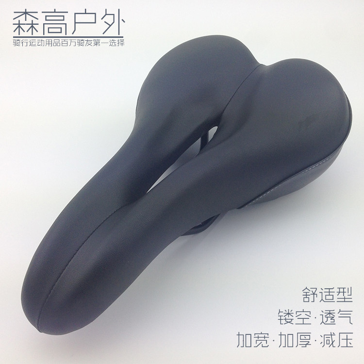 Selle de vélo Mountain Bike ZGJGH - Ref 2360140 Image 1