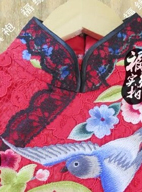 福缘定做旗袍 蕾丝绣花时尚改良大红新娘敬酒服中式礼服结婚旗袍