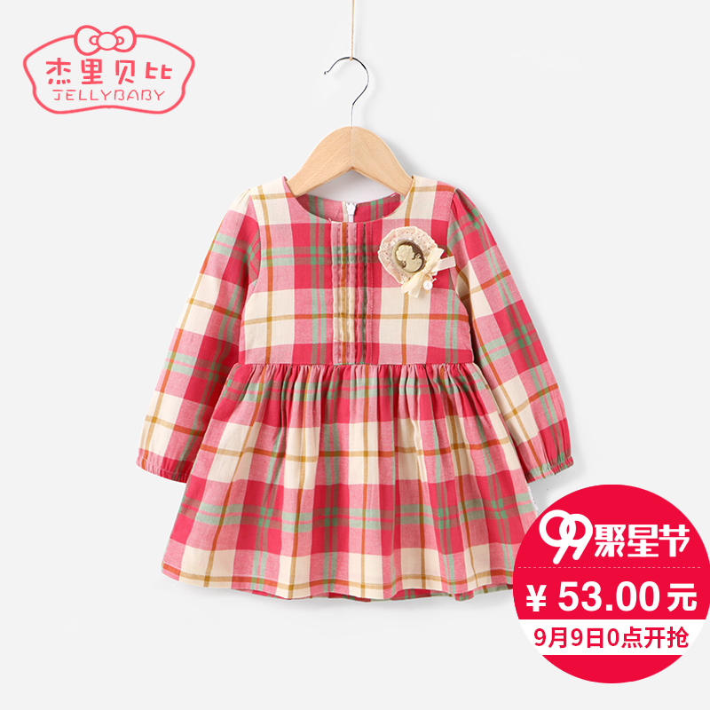 Robes pour fille JELLYBABY - Ref 2047627 Image 1