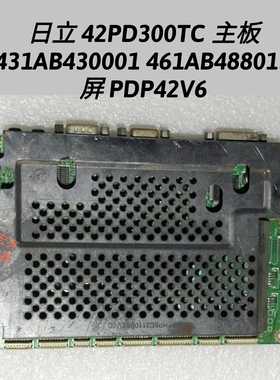 日立 42PD300TC 主板  431AB430001 461AB488013 屏 PDP42V6
