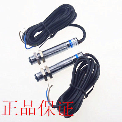 正品光电开关E3F1-3DP2-3L直流24V三线PNP常闭对射M12传感器