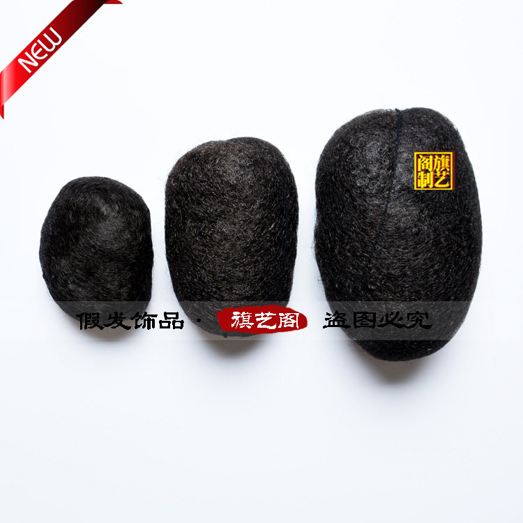 Extension cheveux - Chignon - Ref 235723 Image 1