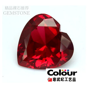 鸽血红红宝石裸石 心形红刚玉戒面裸石 可做戒面戒指吊坠耳钉配石