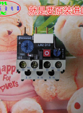 法国原装施耐德LR2 D1307N 热过载继电器 热保护继电器 1.6-2.5A
